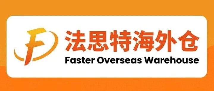 欧洲Y2上线！与美国有何不同？卖家须知道的三大关键差异