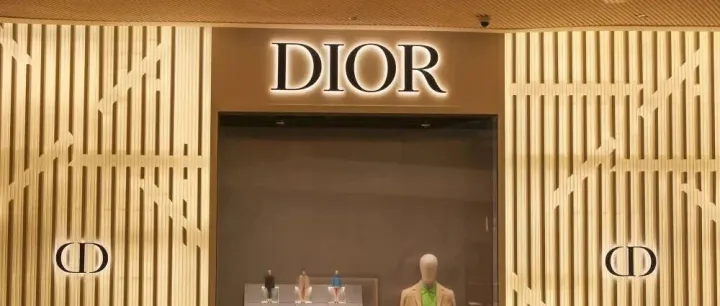 未依法数据出境，Dior被罚