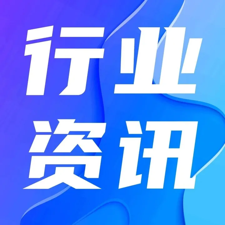 <em>最新</em>PMI<em>数据</em>发布！