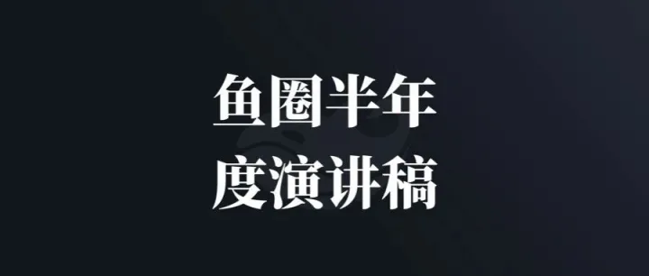 2025年，我们到底在跟谁竞争？