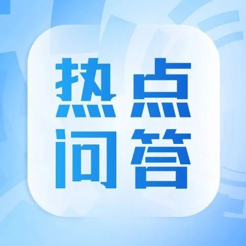 老板需警惕！刚刚曝光的8起涉税中介违法违规案件查处细节来了！
