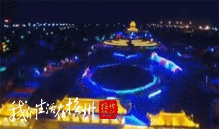 名人雕塑园.gif