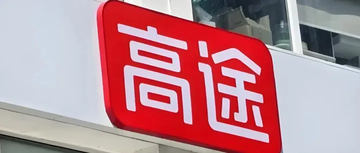 高途，AI时代的差等生