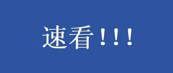 美股周四收跌，科技股成抛售重灾区