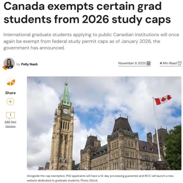 加拿大|2026年起硕博国际学生将豁免学签配额及省级证明信