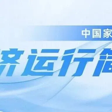 2025年1-10月中国家具行业经济运行简报