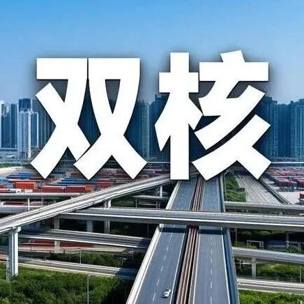 低空<em>经济</em>一定是“幸福<em>经济</em>”