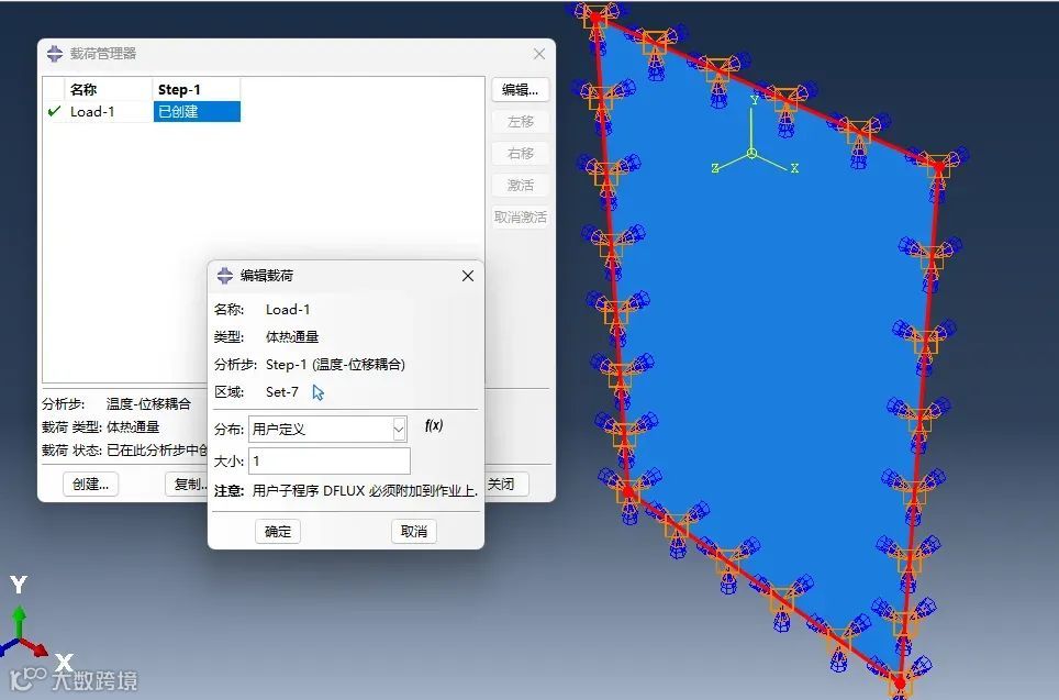Abaqus圆形激光温度-位移耦合案例教学的图4