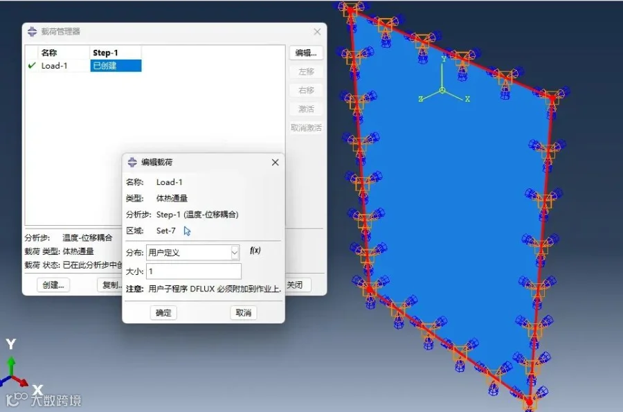 Abaqus圆形激光温度-位移耦合案例教学的图4