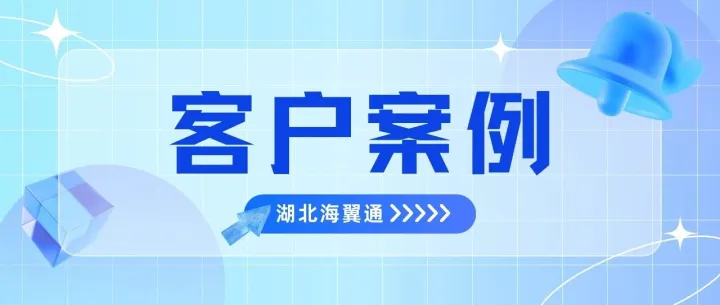 官方报道！宁德广播电视台报道三年内迈富时AI为宁德制造出海提升35%以上