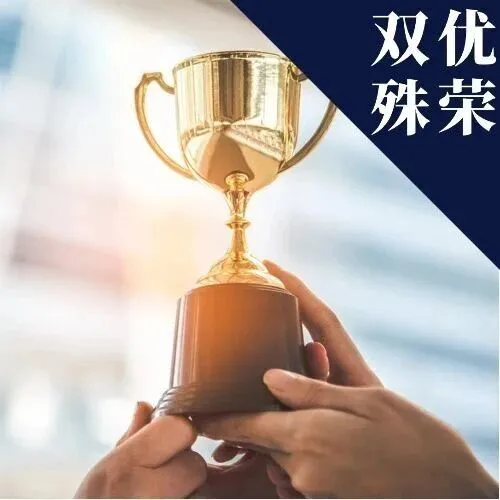 CTI华测CA获河南省双优殊荣，以硬核技术赋能千行百业