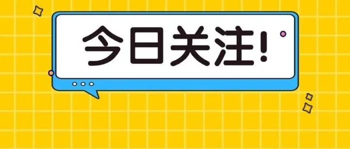 湖北省人民政府办公厅印发《关于深入推进“高效办成一件事”改革提高政务服务质效营造良好发展环境的若干措施》的通知
