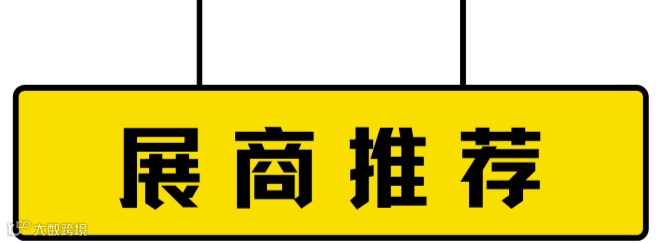 蓝白色描边撞色几何现代宣传中文微信公众号封面 (2).png