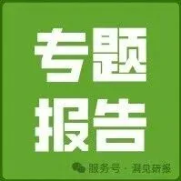 从“退货鼠”到解压盲盒：三只松鼠的情绪营销，是翻车还是高招？