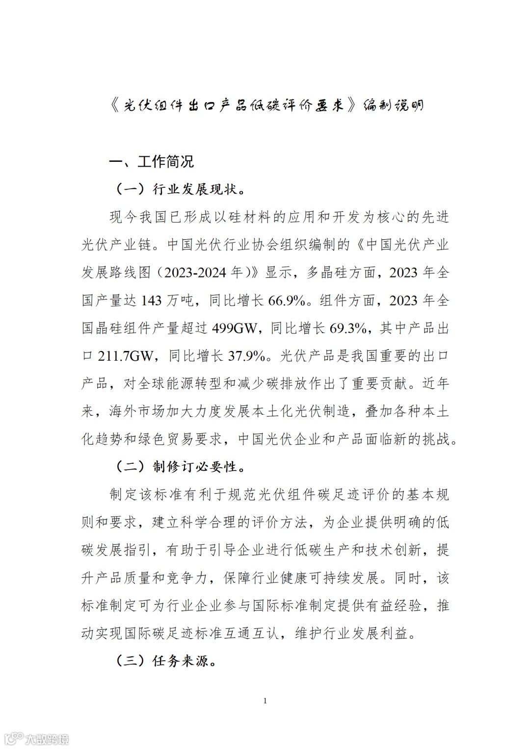 32a0d665f5934b7ca73cc8806c5d4bd5 (2)_01.png