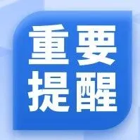 2026年杭州公园年卡开始办理！最新指南来了