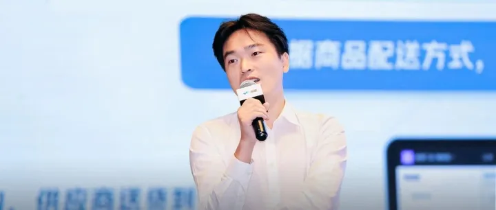 一套系统管全渠道！微盟智慧门店让多系统运营效率提升60%