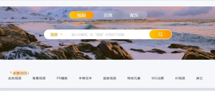 18 个无版权 4K 高清视频素材网站推荐