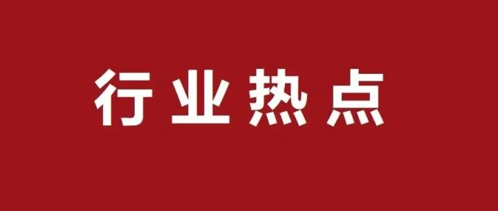 搜索暴增2300%，半月狂销1.7万件！中国“过冬神器”在海外卖到脱销。