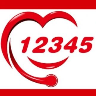 [12345政务服务便民热线]南阳市“12345热线＋问政南阳”经验做法获河南省行政审批和政务信息管理局典型推荐- 大数跨境