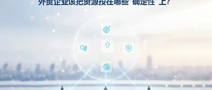 2026 年 SEO 趋势洞察：外贸企业该把资源投在哪些“确定性”上？