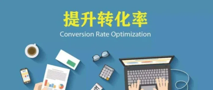 90%的独立站都在浪费流量：客户只看一眼就走，问题出在哪？