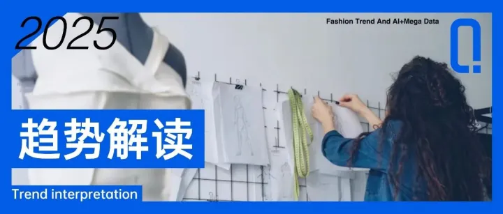 中国女装出海新十年