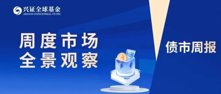 权益调整，债市表现平淡