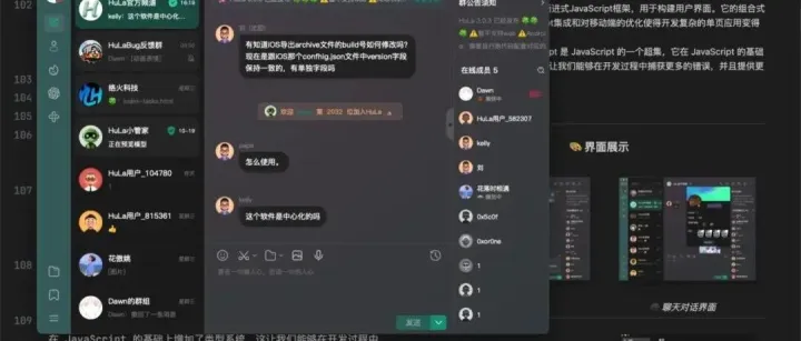 国产开源王炸！基于 Rust 的跨平台 IM 火了！！