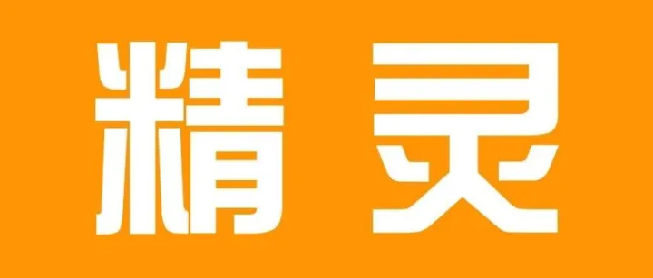 一起薅卖家精灵的羊毛呀！这些功能免费试用！