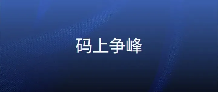 产品经理是目前仅次于程序员的最好职业吗？