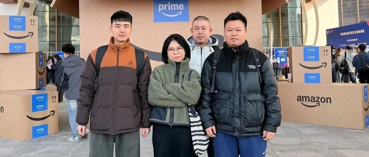 2025亚马逊全球开店跨境电商峰会