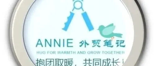 算错体积，你的利润就没了