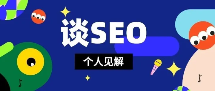 本地 SEO 搞不懂？看这篇 GBP 指南就够了：从认领到期盼，小白也会