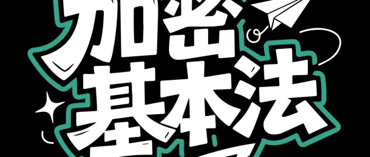 【播客摘要】EP14.越南区块链周，市场与监管有哪些新动向？