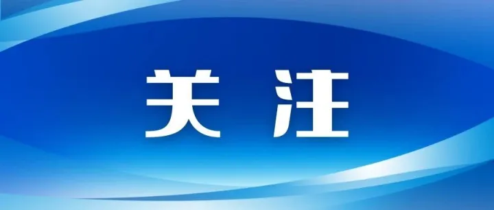 李忠军在产业攻坚推进办调研