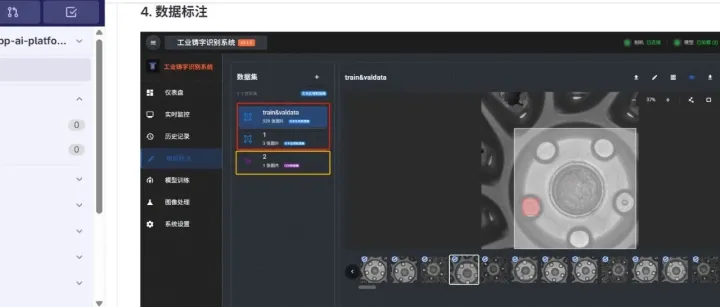 <em>低</em><em>代码</em>人工智能模型训练<em>平台</em>