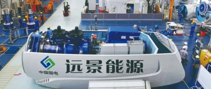 派消息|出海战略再下一城！远景能源斩获印度300MW风机订单！