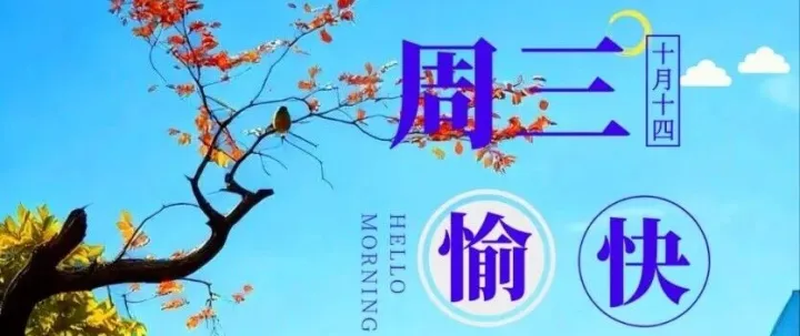 【闻知天下事】2025年12月2日(农历乙巳蛇年十月初十三)周二