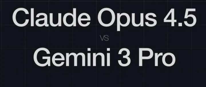 编码领域的新格局？Claude Opus 4.5 在核心软件基准上领先 Gemini 3 Pro