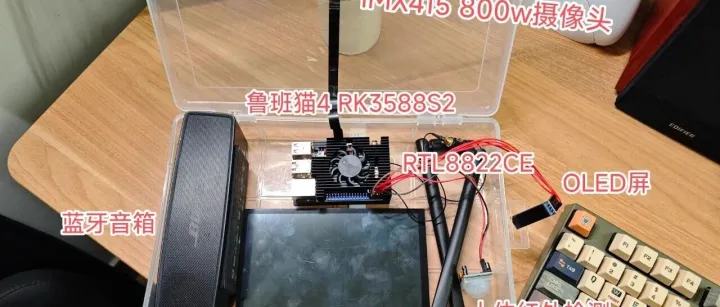 开源！基于深度学习的人脸识别门禁，有硬件，硬件也开源