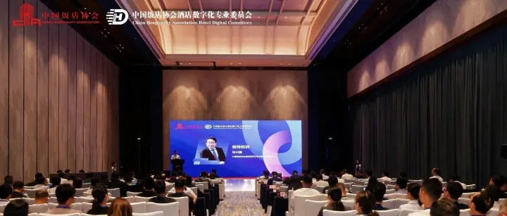小度亮相2025中国酒店业数字化发展峰会：以AI新引擎，驱动酒店数智化跃迁