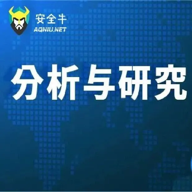 攻击链贯穿端边云！边缘网络访问三大核心风险预警