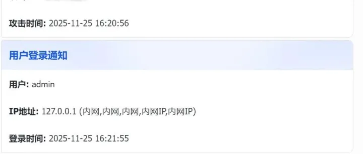 SamWaf v1.3.18-beta.8 新增消息通知到飞书钉钉,命令行支持 execsql执行命令