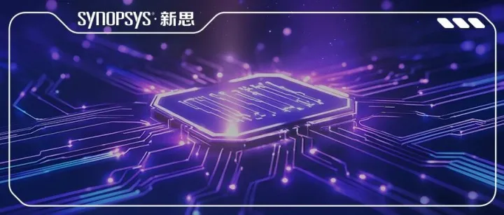 微软 X 新思科技：企业如何驾驭智能体AI浪潮？信任、变革与高价值应用是关键