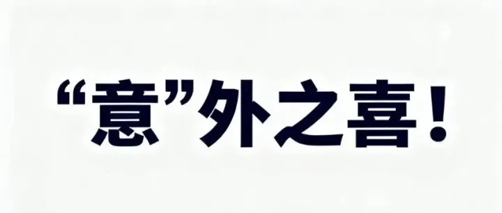 意大利参展模式全新升级！这一次有何不同？