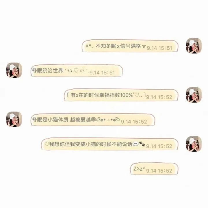 微信气泡 | 简约之蛋仔，关注免费领取