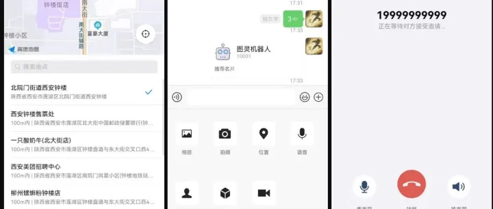 开源的聊天IM，<em>精</em><em>仿</em><em>微</em><em>信</em>，基于uniapp和SpringBoot开发，支持单聊、群聊、朋友圈、摇一摇、附近的人，收藏、扫码...