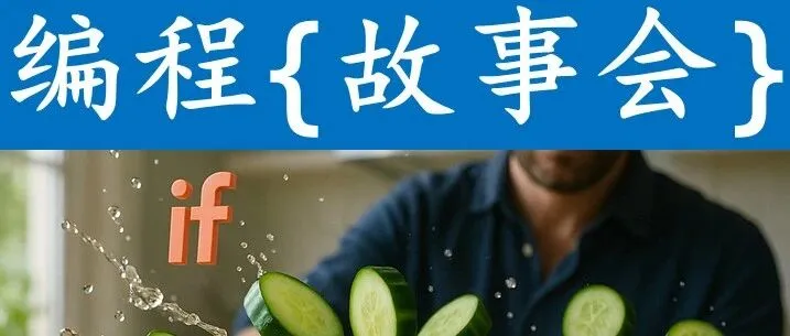 AI编程助手：没有Bug，创造Bug