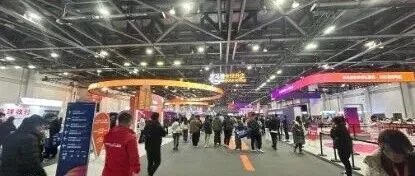 赋能出海新征程：园区举荐<em>爱仕达</em>亮相亚马逊杭州峰会